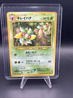Pokemon Bellossom #182 Japanese Neo Genesis Holo Rare Swirl - Image 1