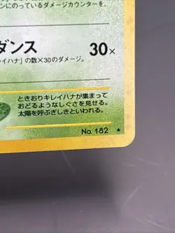 Pokemon Bellossom #182 Japanese Neo Genesis Holo Rare Swirl - Image 4