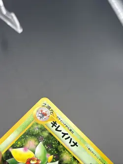 Pokemon Bellossom #182 Japanese Neo Genesis Holo Rare Swirl - Image 5