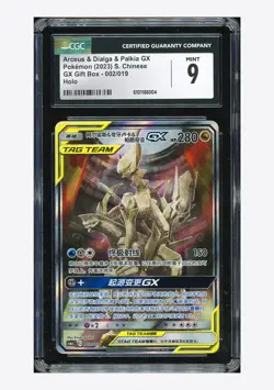 Pokemon CGC 9 Arceus & Dialga & Palkia GX Holo 2023 002/019 CSMAC S.Chinese - Image 1