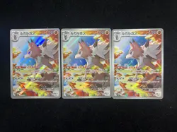 2025 Pokemon TCG Japanese SV9 107/100 AR Lycanroc Battle Partners Lot*3 -JA75 - Image 1
