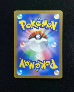 2024 Pokemon TCG Japanese Super Rare SV7a #081/064 SR Alolan Exeggutor ex -JA75 - Image 2