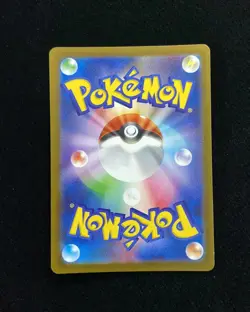 2025 Pokemon TCG Japanese Inferno X M2 013/080 RR Mega Charizard X Ex -EW27 - Image 2