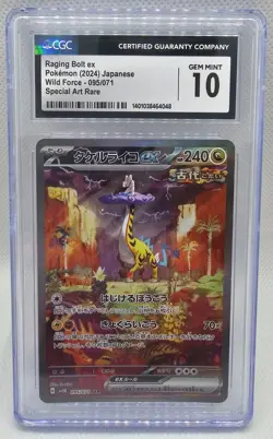 Raging Bolt ex Pokemon Japanese Wild Force SAR Special Art Rare CGC 10 GEM MINT - Image 1