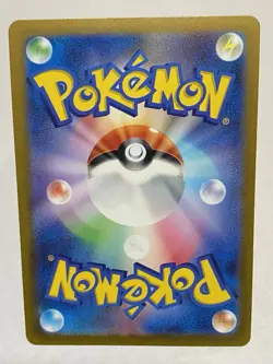 Gengar Japanese 094/165 R sv2a 151 Master Ball Mirror Reverse Holo NM - Image 2