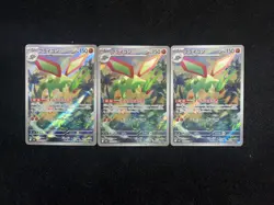 2025 Pokemon TCG Japanese M2 088/080 AR Flygon Art Rare Inferno X Lot*3 -JA75 - Image 2