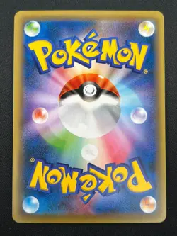 [NM] M Kangaskhan EX Pokemon Japanese 094/131 CP4 Premium Champion Pack 13J16 - Image 3