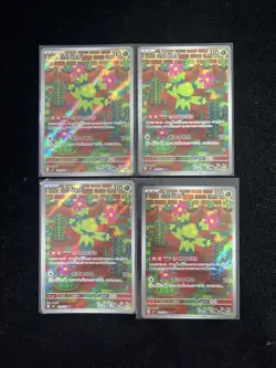 2025 Pokemon TCG Japanese SV9 101/100 AR Maractus Battle Partners Lot*4 -JA75 - Image 1
