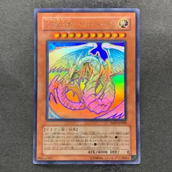 Rainbow Dragon TAEV-JP006 Ghost Rare YuGiOh 5100 - Image 1