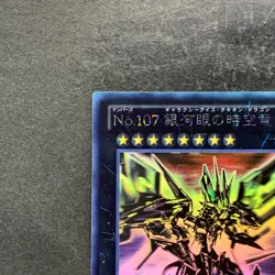 Number 107: Galaxy-Eyes Tachyon Dragon LTGY-JP044 Ghost Rare YuGiOh 2780 - Image 2