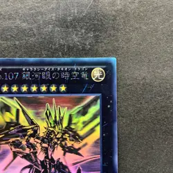 Number 107: Galaxy-Eyes Tachyon Dragon LTGY-JP044 Ghost Rare YuGiOh 2780 - Image 3