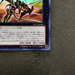 Number 107: Galaxy-Eyes Tachyon Dragon LTGY-JP044 Ghost Rare YuGiOh 2780 - Image 5