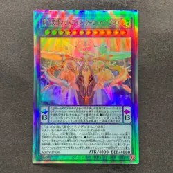Odd-Eyes Arcray Dragon AGOV-JP030 Holographic Rare YuGiOh 270 - Image 1