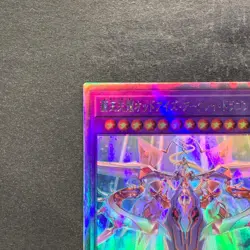 Odd-Eyes Arcray Dragon AGOV-JP030 Holographic Rare YuGiOh 270 - Image 2