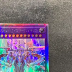 Odd-Eyes Arcray Dragon AGOV-JP030 Holographic Rare YuGiOh 270 - Image 3
