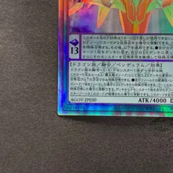 Odd-Eyes Arcray Dragon AGOV-JP030 Holographic Rare YuGiOh 270 - Image 4