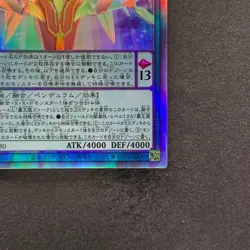 Odd-Eyes Arcray Dragon AGOV-JP030 Holographic Rare YuGiOh 270 - Image 5