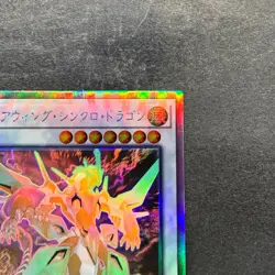 Clear Wing Synchro Dragon DP25-JP000 Holographic Rare YuGiOh 330 - Image 3