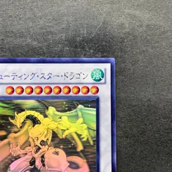 Shooting Star Dragon STBL-JP040 Ghost Rare YuGiOh 2480 - Image 3