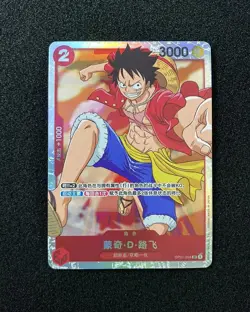 2022 One Piece TCG S-Chinese Romance Dawn Monkey D. Luffy #OP01-024 SR -LU57 - Image 1