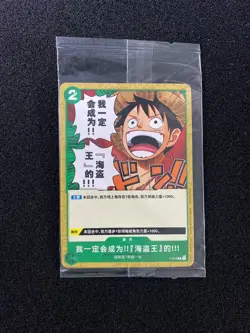 2022 One Piece TCG CS I'm Gonna Be King of the Pirates!! #P-024 P Sealed -LU57 - Image 1