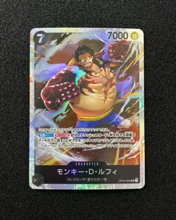 2023 One Piece TCG JP Kingdoms of Intrigue Monkey D. Luffy #OP04-090 SR -LU57 - Image 1