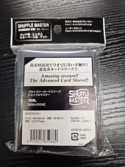 Broccoli Shuffle Master Card Sleeves Reaper XIII Death 80-Ct Standard US Seller - Image 2