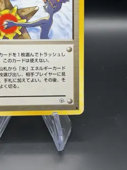 Misty's Tears TRAINER Pokemon card Misty GYM Challenge Japanese - Image 5