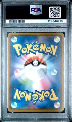 PSA 9 MINT Rowlet Scream Promo 290/SM-P Munch Japanese Pokemon Card Rare - Image 2