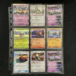 Pokemon Collection Mixed 🔥 Lot of Cards w/ Binder Pages - Image 4