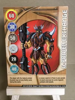 Bakugan Battle Brawlers Metal Gate Card Copper G-Power Exchange 2008 19/48 - Image 3