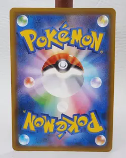 NM Armored Mewtwo 365/SM-P Movie PROMO Pokemon Card Japanese - Image 2