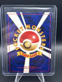 Politoed # 186 Crossing the Ruins Holo Japanese Card Pokemon Swirl - Image 2
