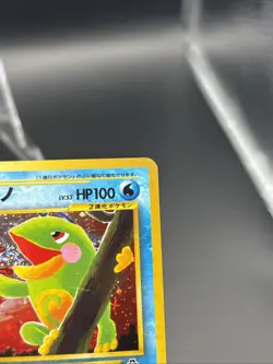 Politoed # 186 Crossing the Ruins Holo Japanese Card Pokemon Swirl - Image 4