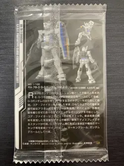 No.038 Gundam Model Gunpla Package Art Collection Wafer card Bandai Sealed - Image 2