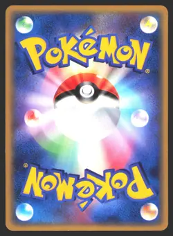Samiya's Buizel - 138/PCG-P PCG-P Promotional cards Japanese MP - Image 2