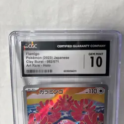 2023 Pokemon Flamigo AR 082/071 Clay Burst - Japanese - CGC 10 GEM MINT - Image 2