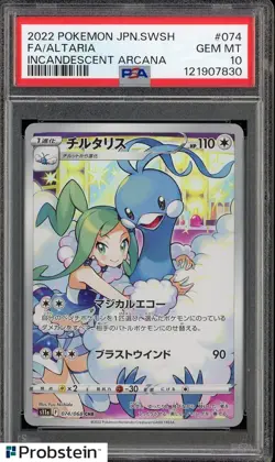 2022 Pokemon JPN SWSH Incandescent Arcana #074 Altaria FA PSA 10 GEM MINT - Image 1