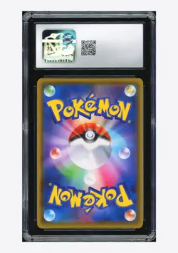 Pokemon CGC 8 Pikachu V Promo 2020 122/S-P PikaPika Campaign Japanese - Image 2