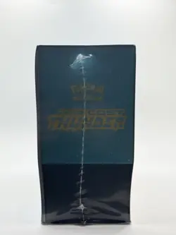 Pokemon Lost Thunder Elite Trainer Box ETB Sealed Sun & Moon W/Acrylic Case 💎 - Image 5