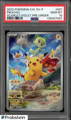 2022 Pokemon Chinese SV-P Scarlet Violet Pre-Order #001 Pikachu PSA 10 GEM MINT - Image 1