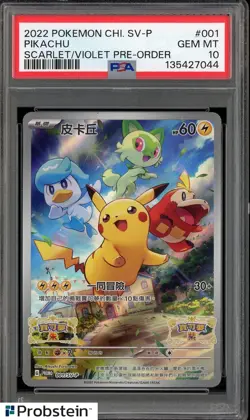 2022 Pokemon Chinese SV-P Scarlet Violet Pre-Order #001 Pikachu PSA 10 GEM MINT - Image 1