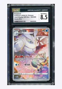 Pokemon CGC 8.5 Frosmoth 2024 004/008 CSGC S.Chinese - Image 1