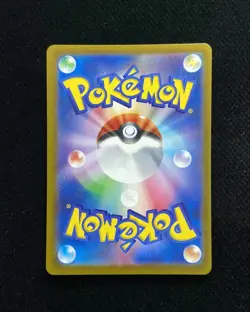 2025 Pokemon TCG Japanese S&V Dondozo ex I SV9a 078/063 SR Super Rare Holo -JA75 - Image 2