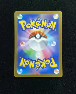 2025 Pokemon TCG Japanese Mega Brave M1L 069/063 AR Art Rare Marshadow -TB44 - Image 2
