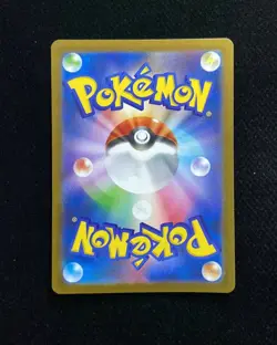 2025 Pokemon TCG Japanese Super Rare SV11B #162/086 SR Meloetta ex -JA75 - Image 2