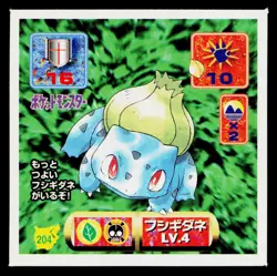 Bulbasaur 1996-1997 Amada Hyper Sticker Pokemon Japanese Near Mint - Image 1