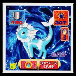 Vaporeon 1996-1997 Amada Hyper Sticker Pokemon Japanese Near Mint - Image 1