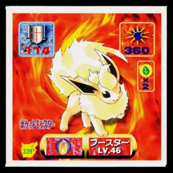 Flareon 1996-1997 Amada Hyper Sticker Pokemon Japanese Near Mint - Image 1