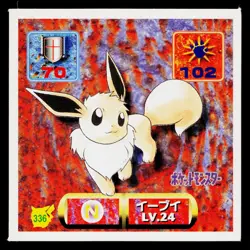 Eevee 1996-1997 Amada Hyper Sticker Pokemon Japanese Near Mint - Image 1